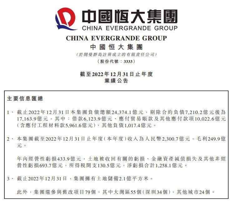 终极预告透露了小青在战斗中不断成长变强的艰险经历，修罗城中风火水气四劫突降灭顶之灾，牛头人、罗刹、幽灵怪等奇异存在亦让小青的救姐之路危机重重，想要离开，唯有杀出重围，丰富的动作冒险元素让人看到肾上腺素飙升